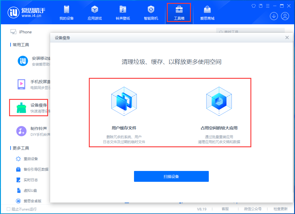 姜堰苹果手机维修分享关于iPhone存储空间的一些疑问 