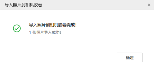 姜堰苹果手机维修分享如何将照片导入到 iPhone 13 