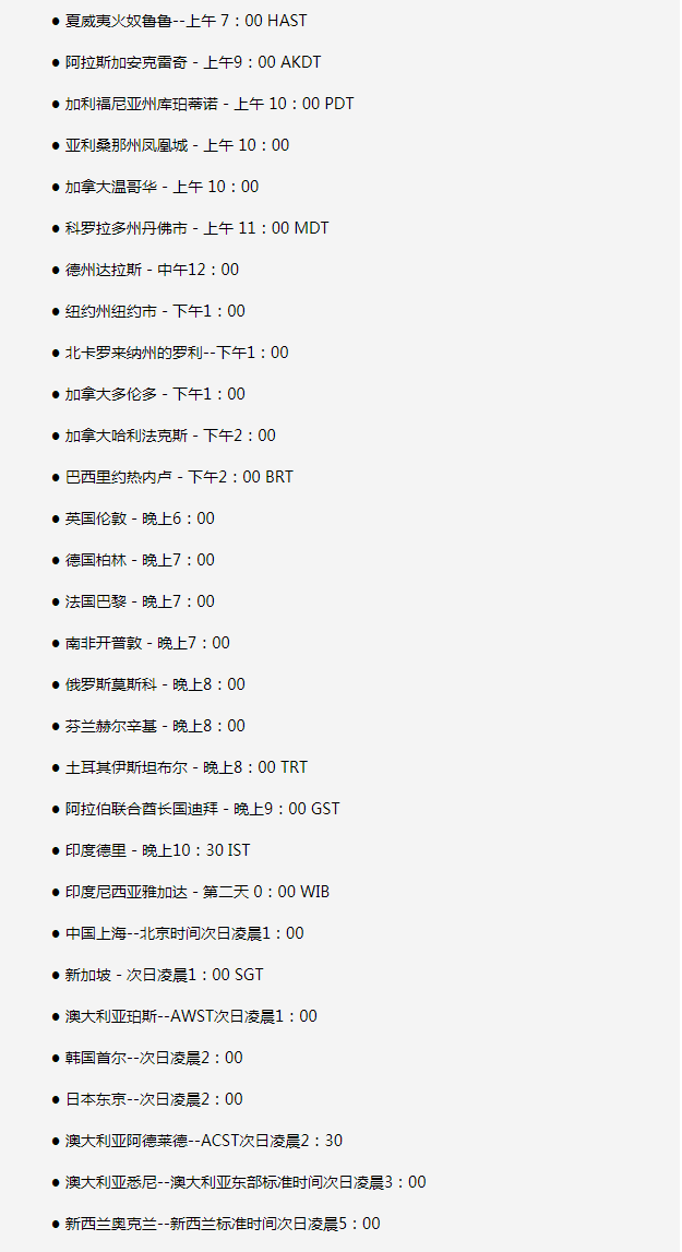 姜堰苹果手机维修分享如何在线观看苹果的iPhone 13发布会 