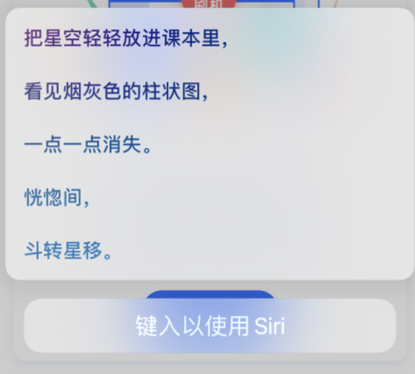 姜堰苹果手机维修分享iPhone 新技巧 