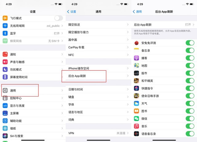 姜堰苹果手机维修分享苹果 iPhone 12 的省电小技巧 