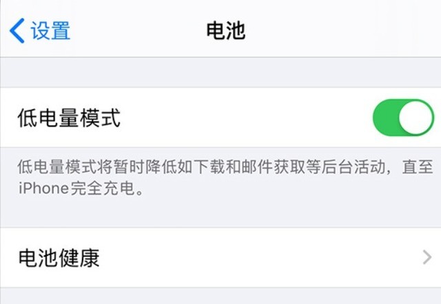 姜堰苹果手机维修分享苹果 iPhone 12 的省电小技巧 