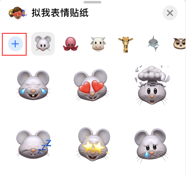姜堰苹果手机维修分享iPhone 12 小技巧 