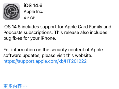 姜堰苹果手机维修分享iPhone5能升级iOS 14.6 RC版吗 