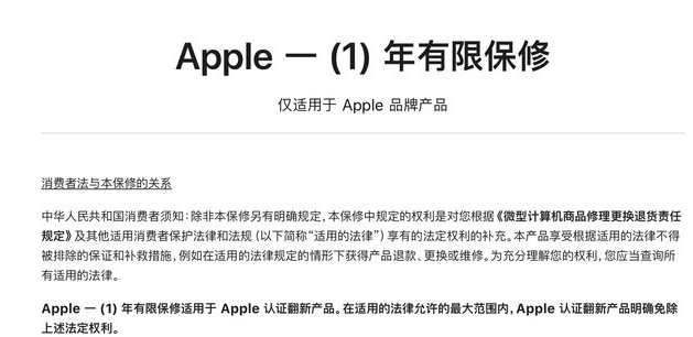 姜堰苹果手机维修分享苹果官翻机值得选购吗 