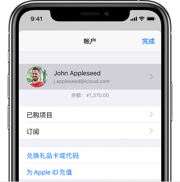 姜堰苹果手机维修分享iPhone 12 如何隐藏 App Store 已购项目 