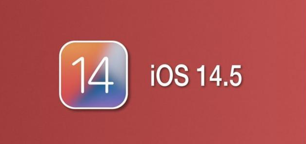 姜堰苹果手机维修分享iOS14.5正式版本周要到 