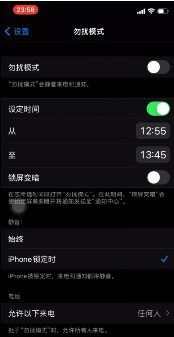 姜堰苹果手机维修分享如何使用iPhone能更好的保护个人隐私 