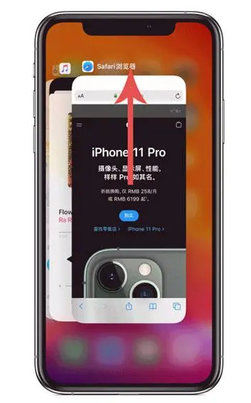 姜堰苹果手机维修分享iPhone 12关闭运行程序方法教程 