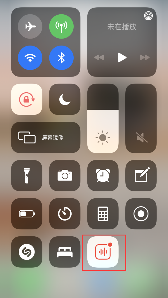 姜堰苹果手机维修分享iOS 14 隐藏功能 