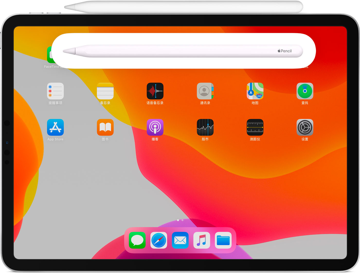 姜堰苹果手机维修分享iPad Pro 如何与 Apple Pencil 配对连接 