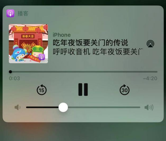 姜堰苹果手机维修分享让 Siri 陪你过春节 
