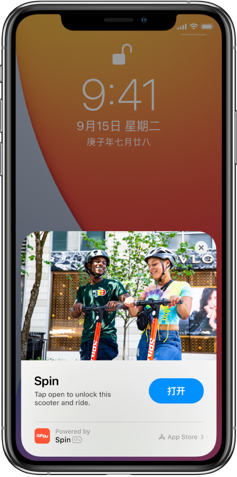姜堰苹果手机维修分享升级 iOS 14 之后，如何在 iPhone 上使用“轻 App” 