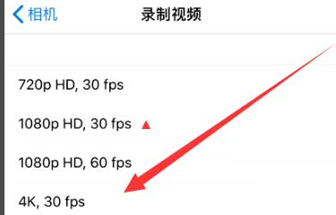 姜堰苹果手机维修分享iPhone12拍视频闪屏怎么办 