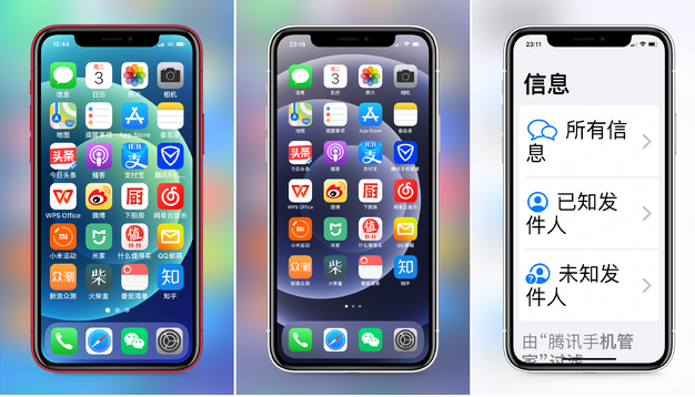 姜堰苹果手机维修分享iPhone12老人模式如何开启 