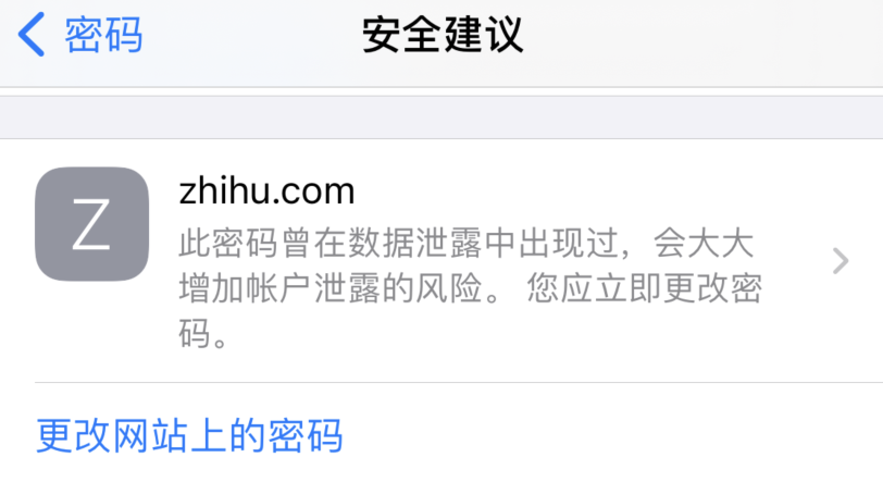 姜堰苹果手机维修分享iOS 14 小技巧 