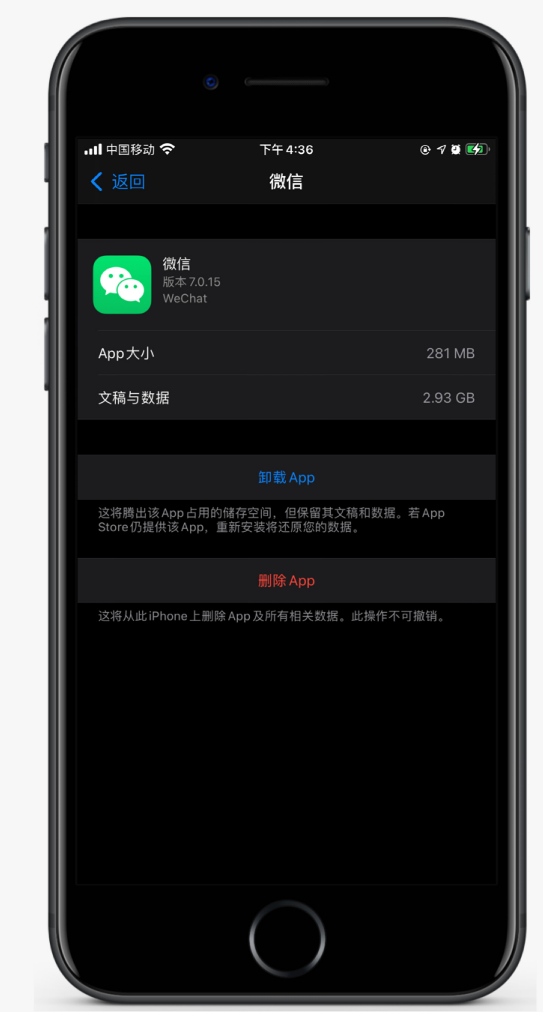 姜堰苹果手机维修分享如何清理 iPhone12中的「其他」 
