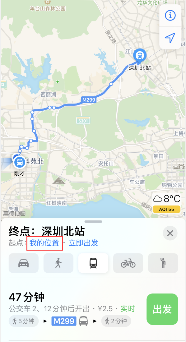姜堰苹果手机维修分享如何在 iPhone “地图”应用中获取任意地点之间的路线 