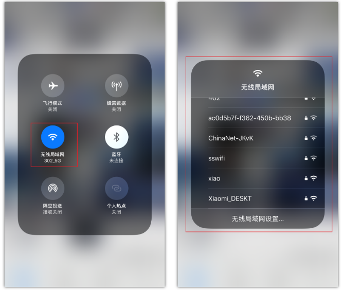 姜堰苹果手机维修分享苹果iPhone12如何自动切换WiFi 