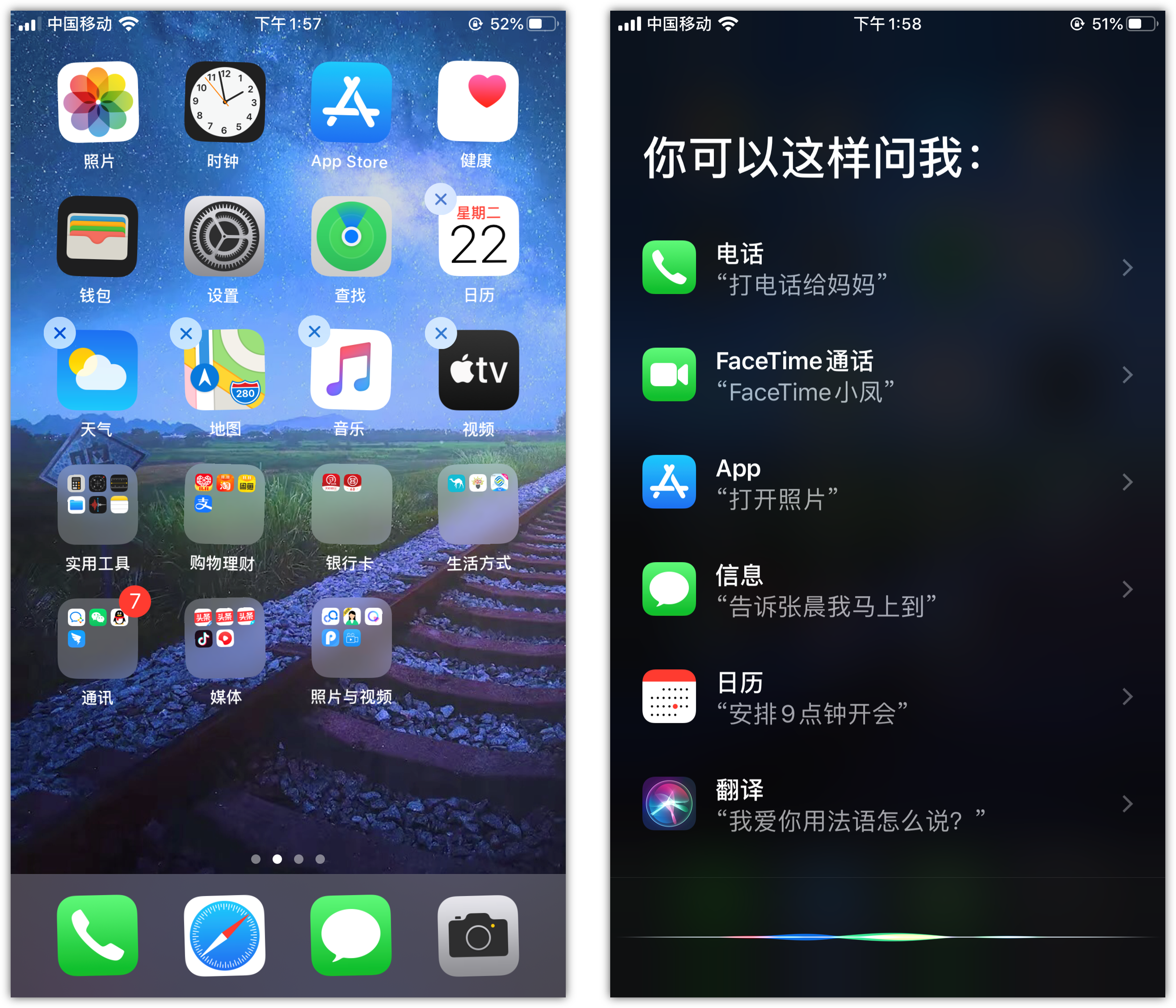 姜堰苹果手机维修分享苹果iPhone 如何隐藏APP 