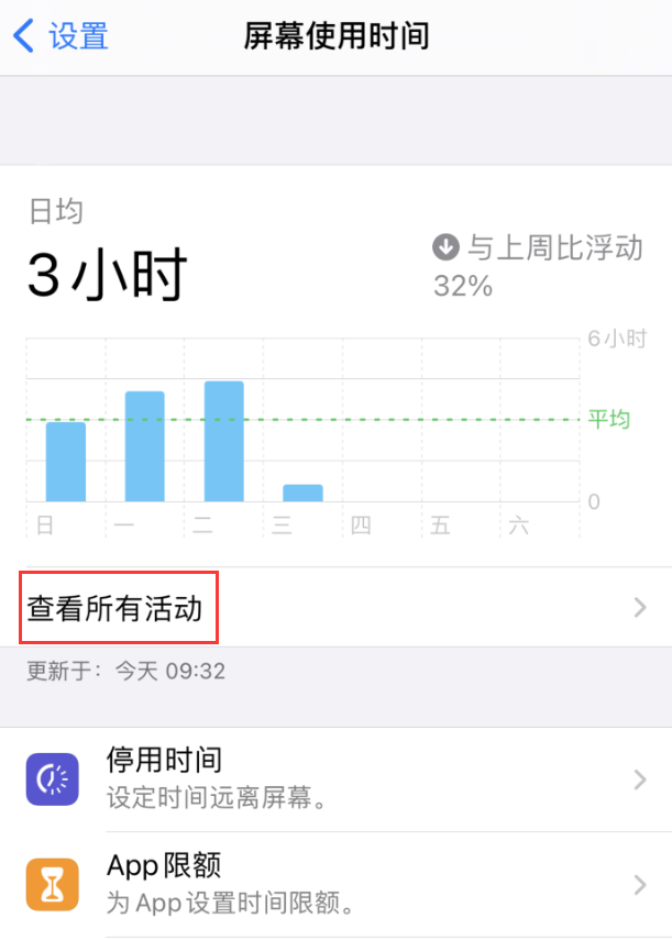 姜堰苹果手机维修分享如何在 iPhone 上关闭“快捷指令”横幅通知 