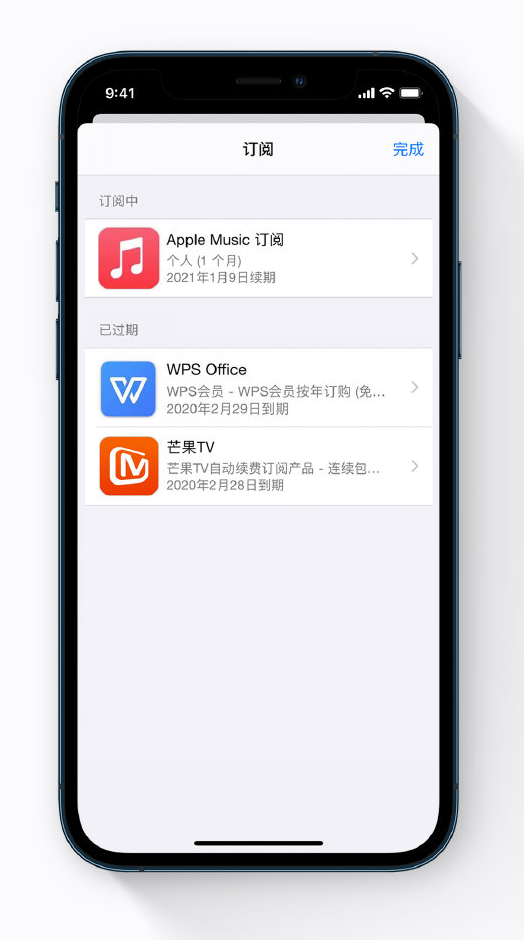 姜堰苹果手机维修分享小技巧 