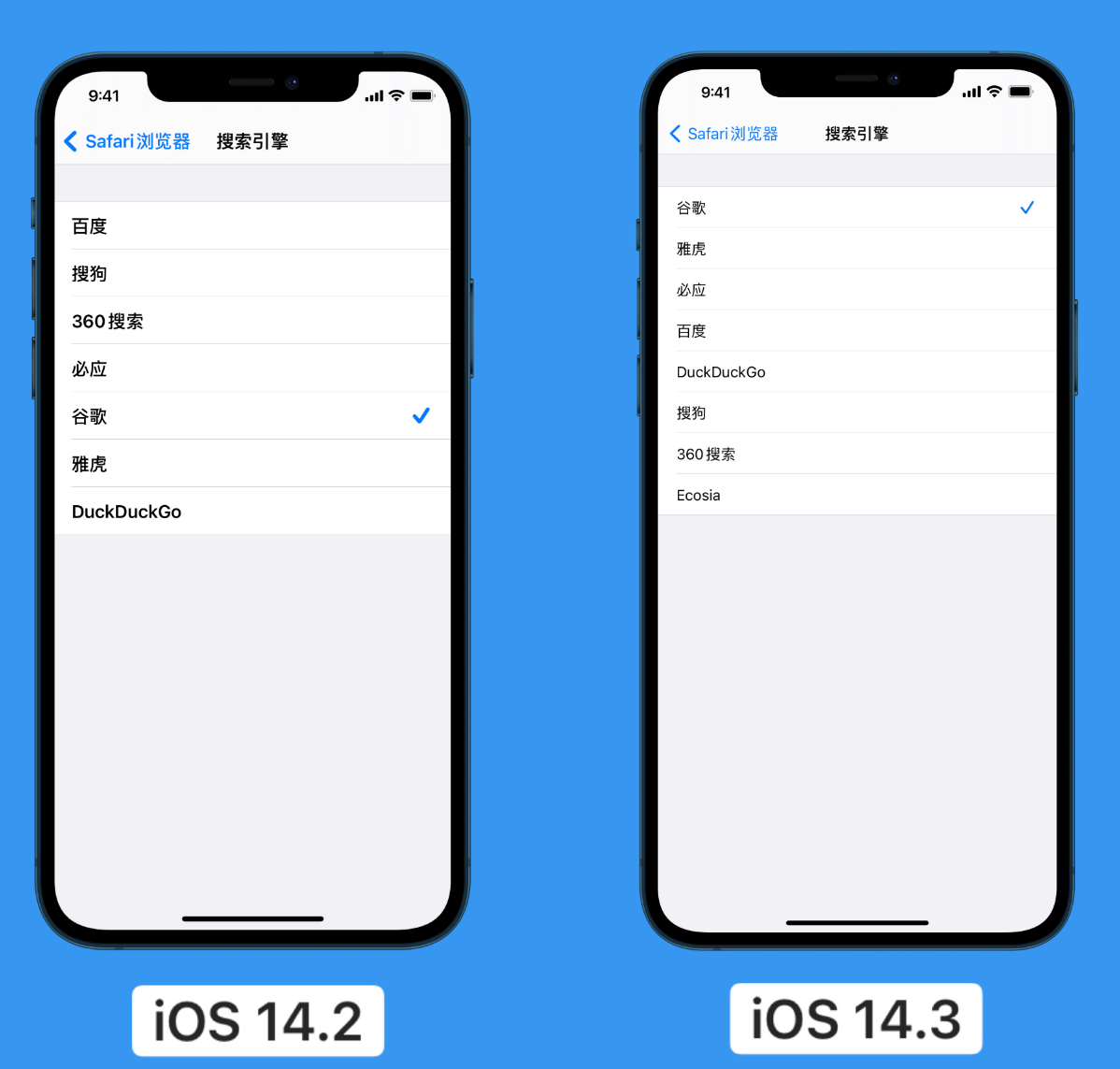 姜堰苹果手机维修分享iOS 14 小技巧 