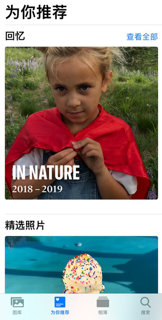 姜堰苹果手机维修分享iOS 14 照片小组件如何删除不想看到的图片 