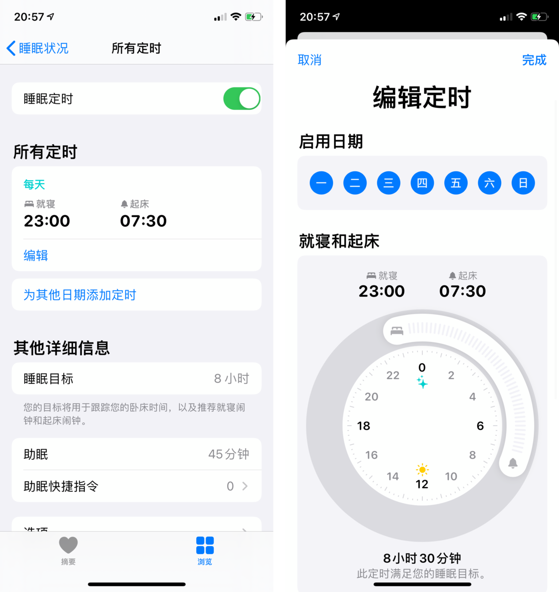 姜堰苹果手机维修分享watchOS 7 教程 