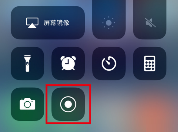 姜堰苹果手机维修分享iPhone12录屏方法教程 