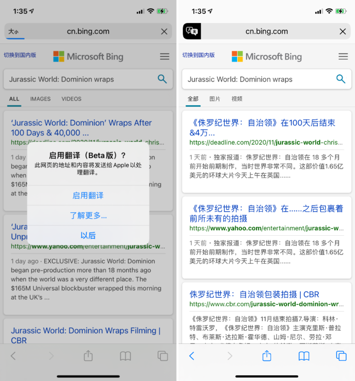 姜堰苹果手机维修分享iOS 14.2 教程 