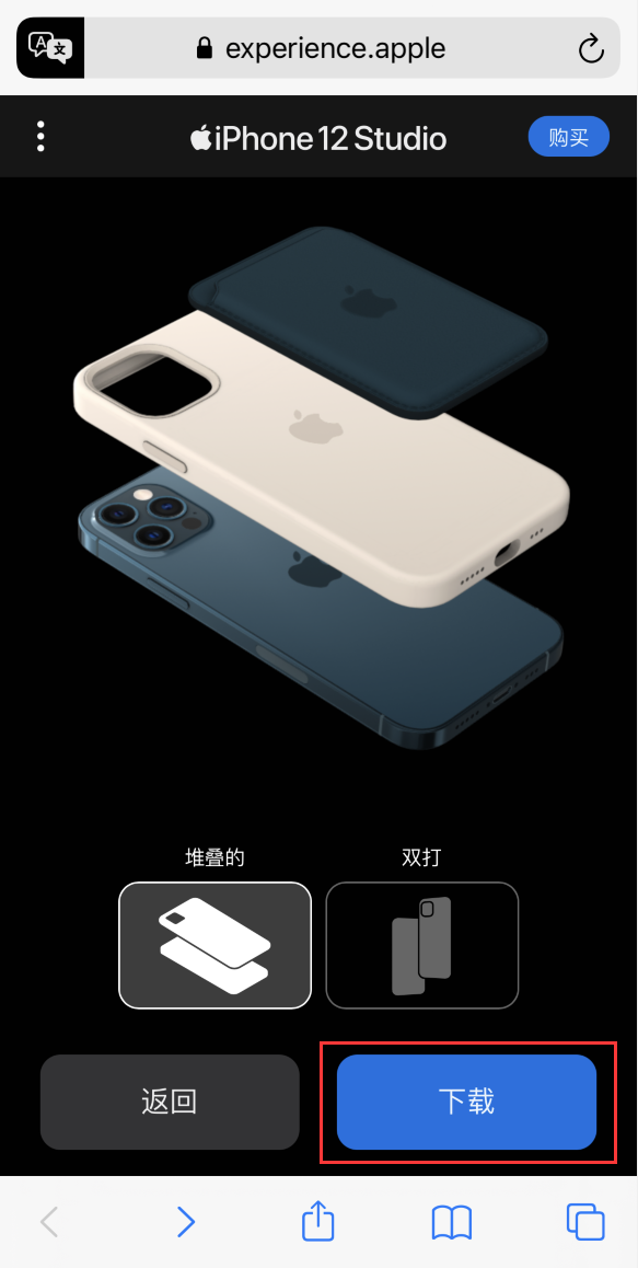 姜堰苹果手机维修分享选购 iPhone 12 必备 