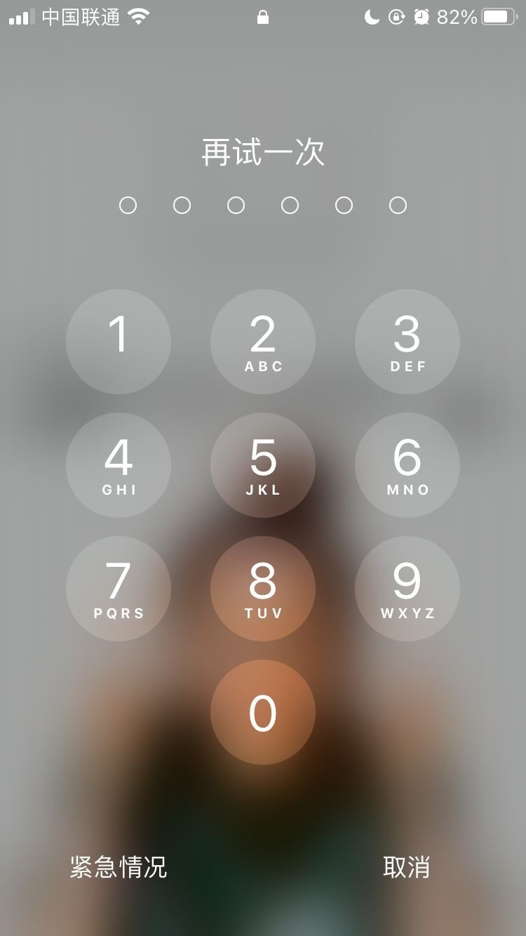 姜堰苹果手机维修分享iPhone手机丢失后时间怎么做最安全 