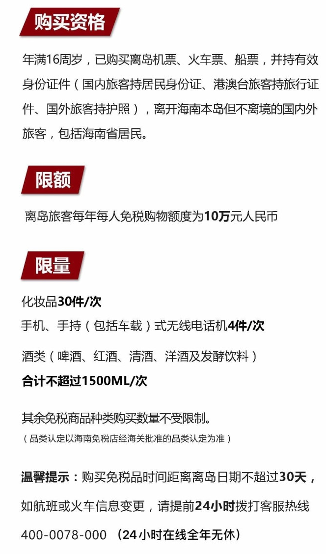姜堰苹果手机维修分享琼版 iPhone 12 售价 4784 元起，如何才能买到 
