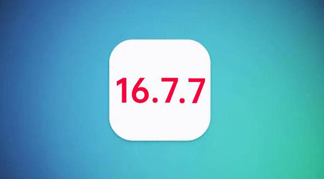姜堰苹果手机维修分享iOS 16.7.7正式版升级_iOS 16.7.7 正式版一键刷机教程 