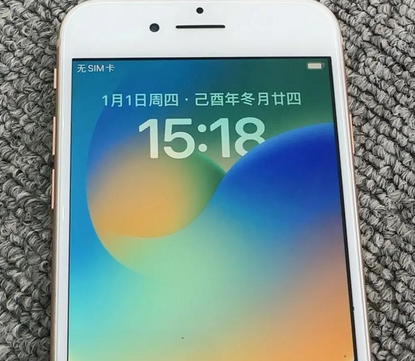 姜堰苹果8系统维修分享iPhone8手机系统升级后无法开机如何修复