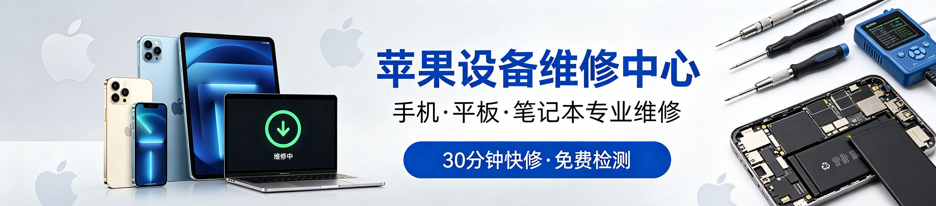 姜堰苹果手机维修服务地址查询